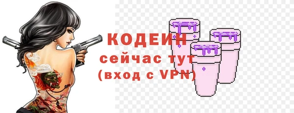 кокаин колумбия Богородицк